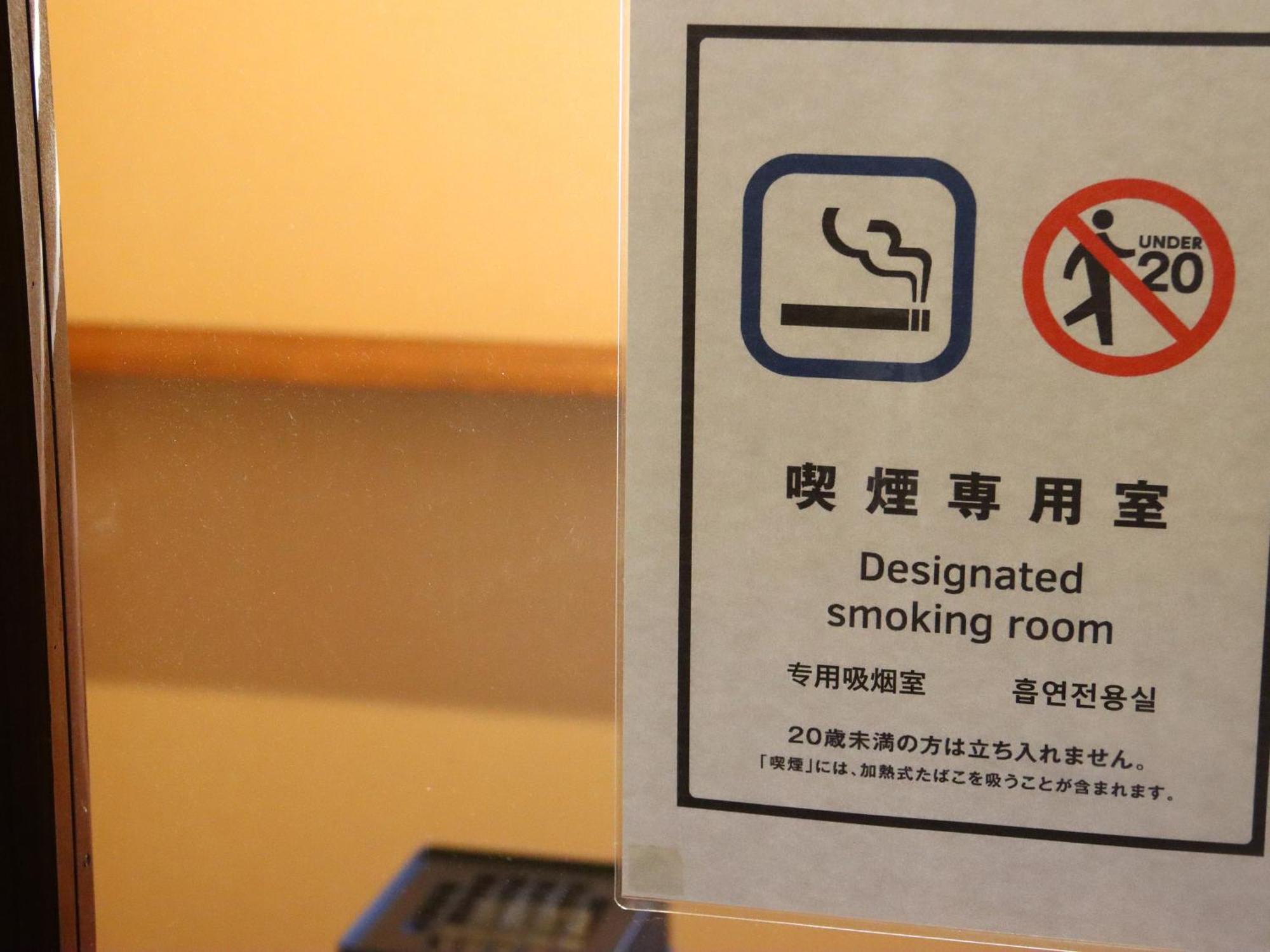 Shiroyamasou Hotel Asahi  Eksteriør billede